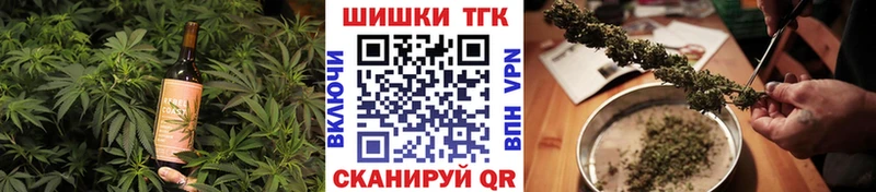 Печенье с ТГК конопля Орехово-Зуево
