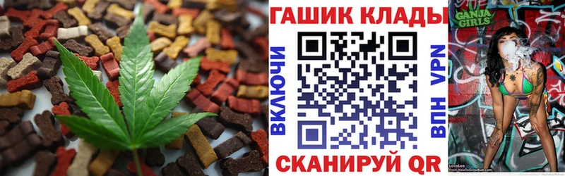 наркота  Орехово-Зуево  Печенье с ТГК марихуана 