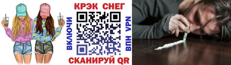 COCAIN 98% Орехово-Зуево