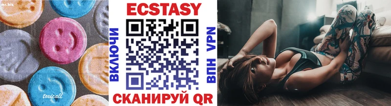 Ecstasy Дубай  Орехово-Зуево 