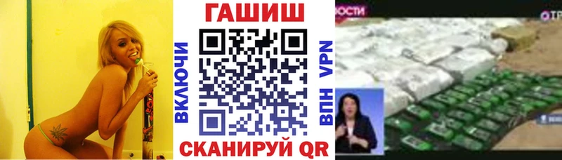 ГАШИШ хэш Орехово-Зуево