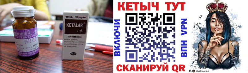 где найти   Орехово-Зуево  КЕТАМИН VHQ 