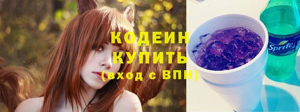 МДМА Щигры