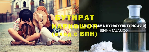 МДМА Щигры