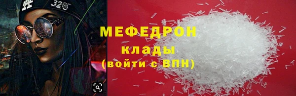 МДМА Щигры