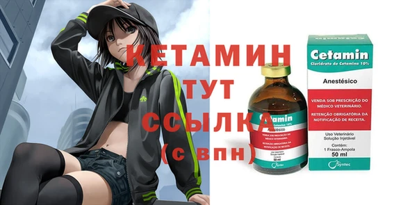 МДМА Щигры