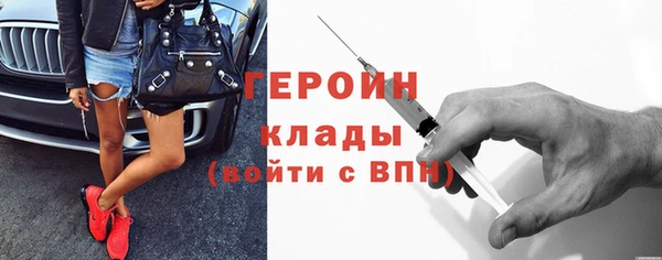 МДМА Щигры