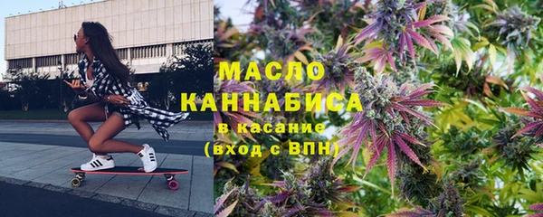 МДМА Щигры