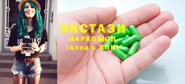 прущий лед Щучье