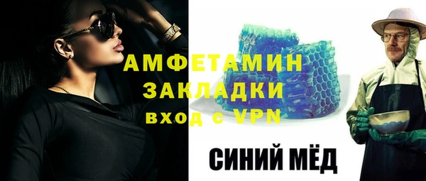 прущий лед Щучье