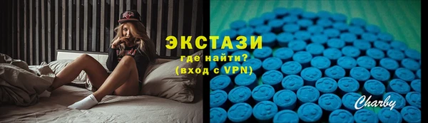 МДМА Щигры