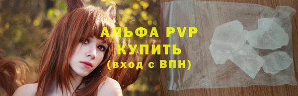МДМА Щигры