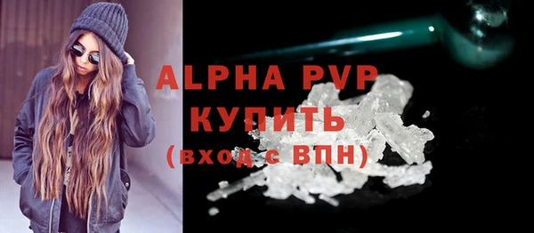 МДМА Щигры