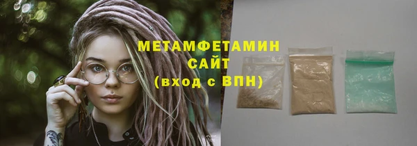 прущий лед Щучье