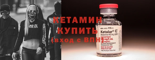 прущий лед Щучье