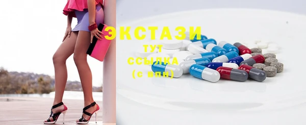 МДМА Щигры