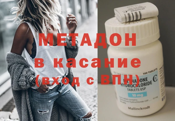 МДМА Щигры