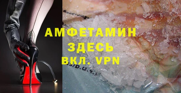 прущий лед Щучье