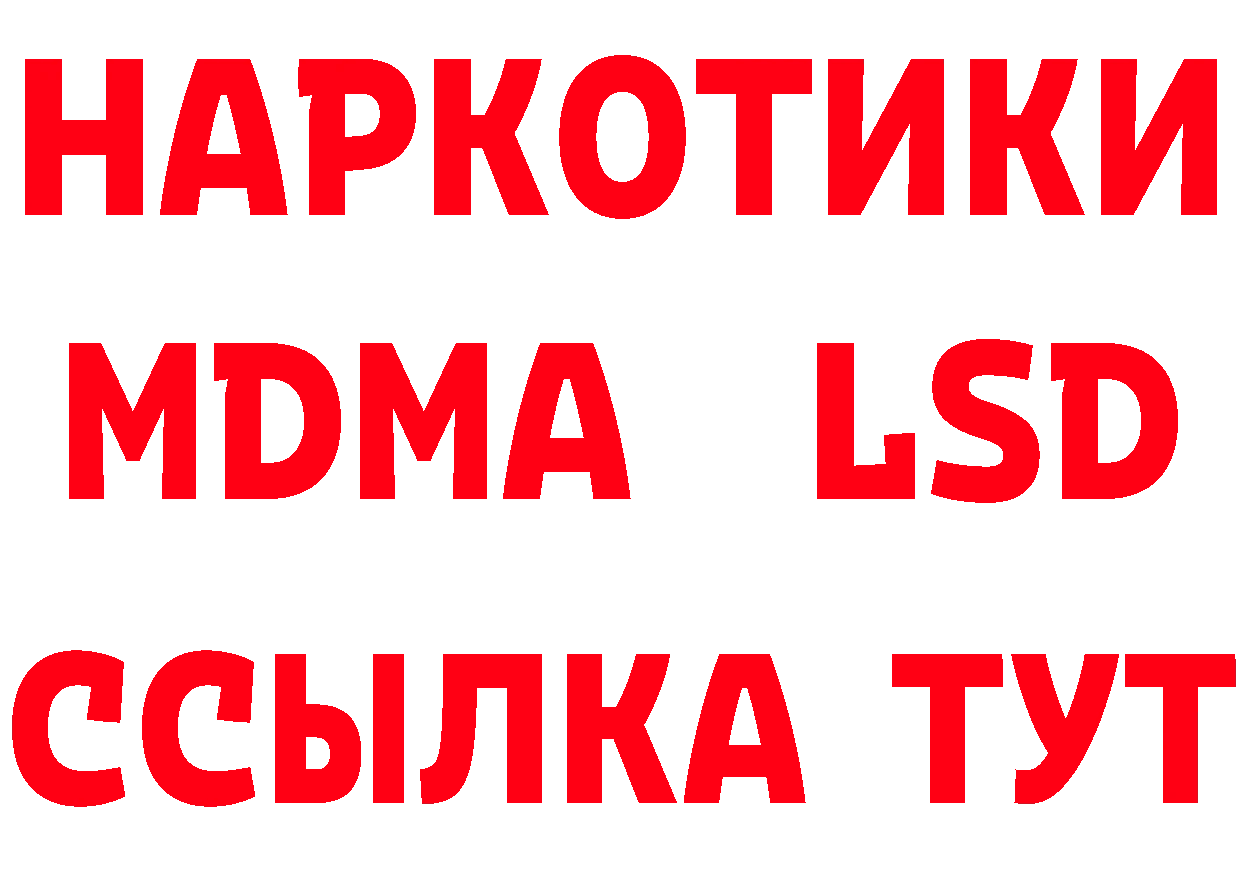 АМФ Premium как войти площадка гидра Орехово-Зуево