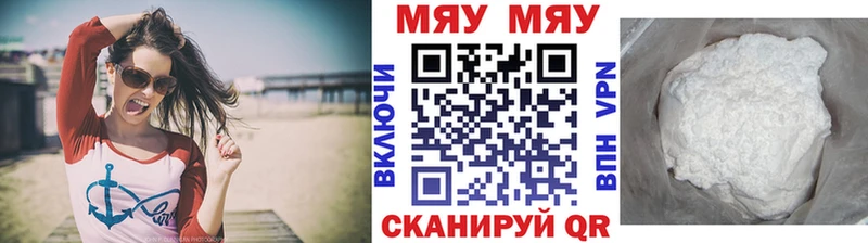 Меф мука  Орехово-Зуево 