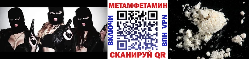 Метамфетамин мет  это телеграм  Орехово-Зуево 